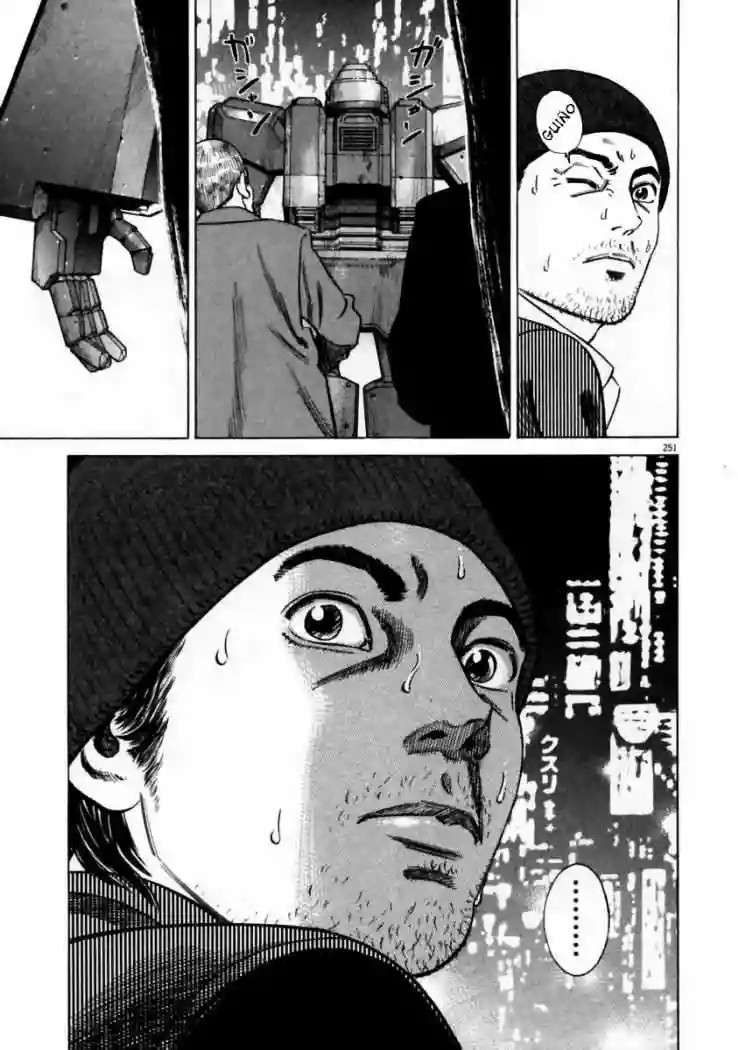 Página 56 del Manga