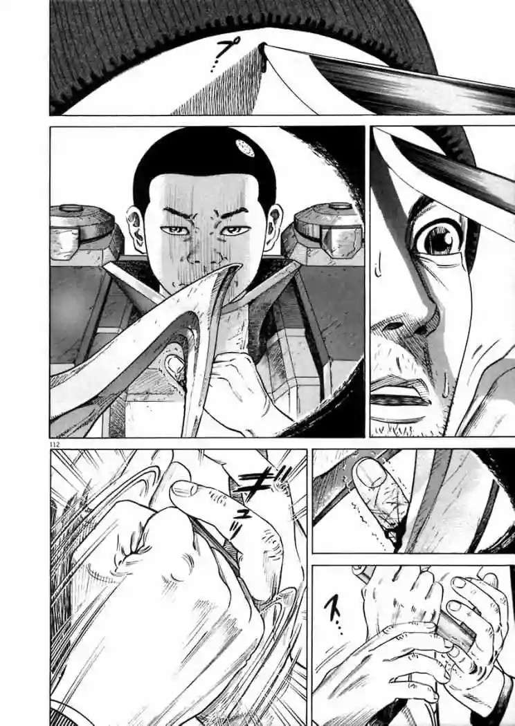 Página 34 del Manga