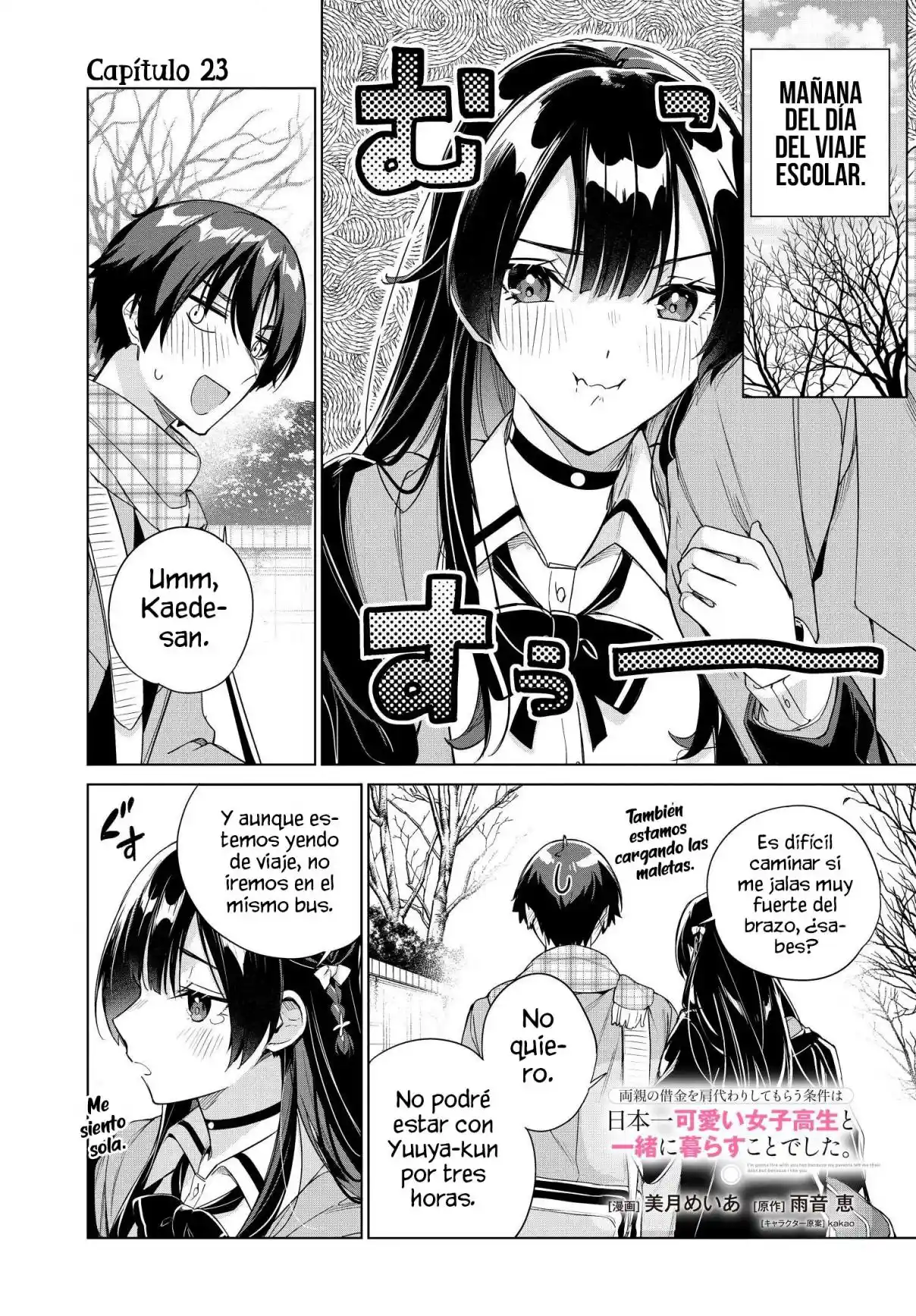 Página 3 del Manga