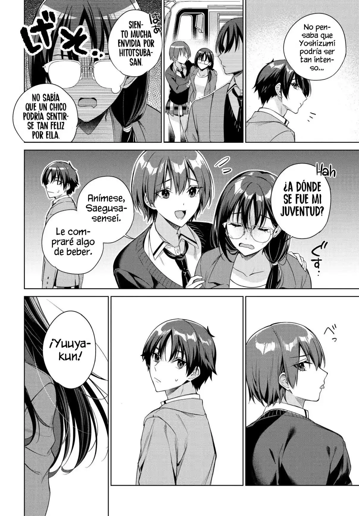 Página 14 del Manga