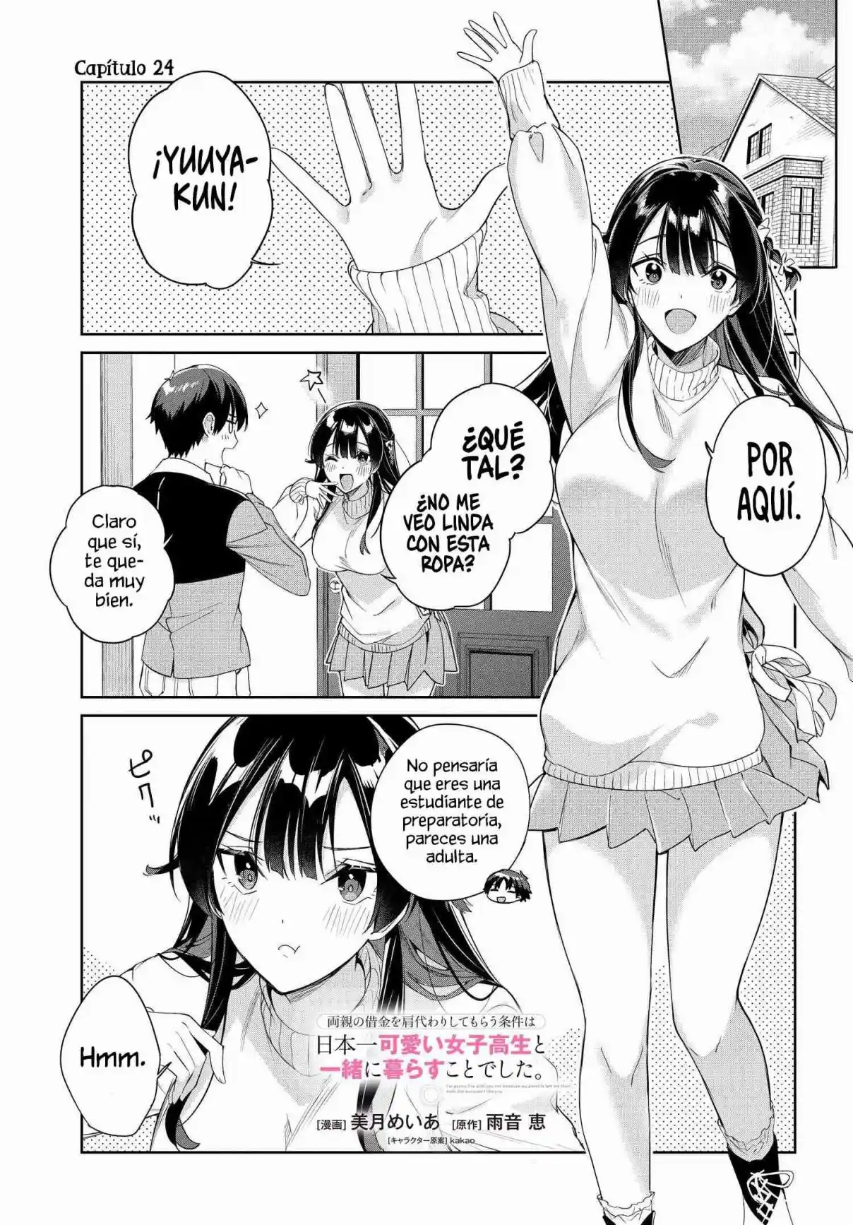 Página 3 del Manga