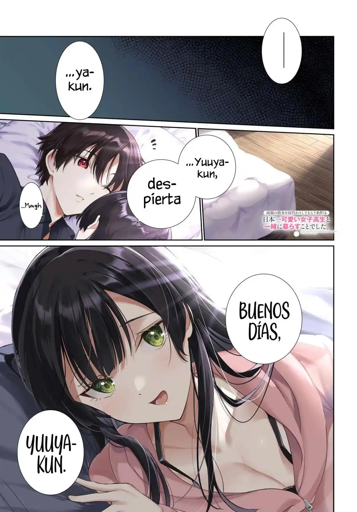 Página 3 del Manga