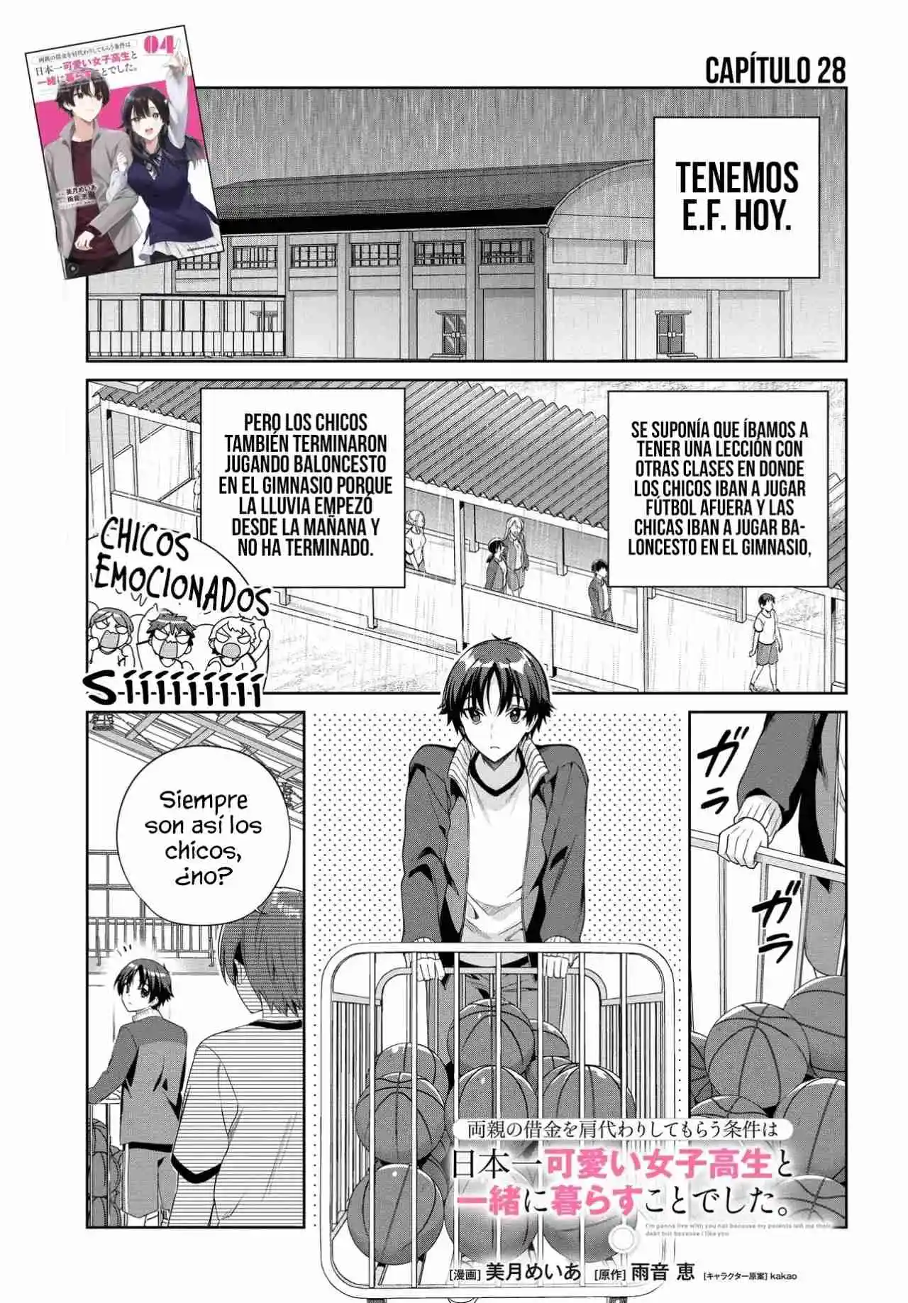 Página 4 del Manga