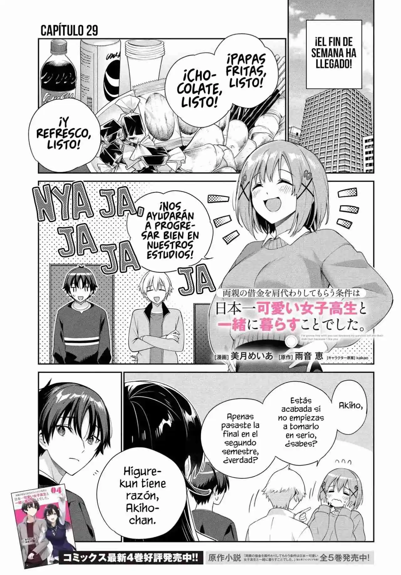 Página 4 del Manga