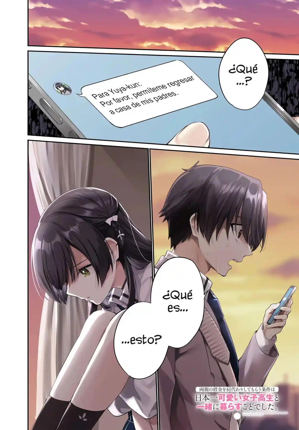 Página 3 del Manga