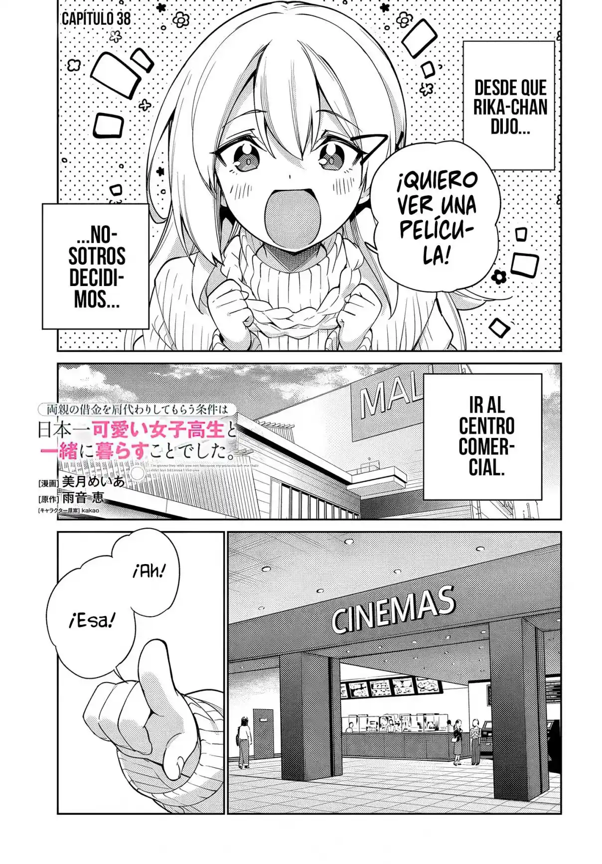 Página 3 del Manga