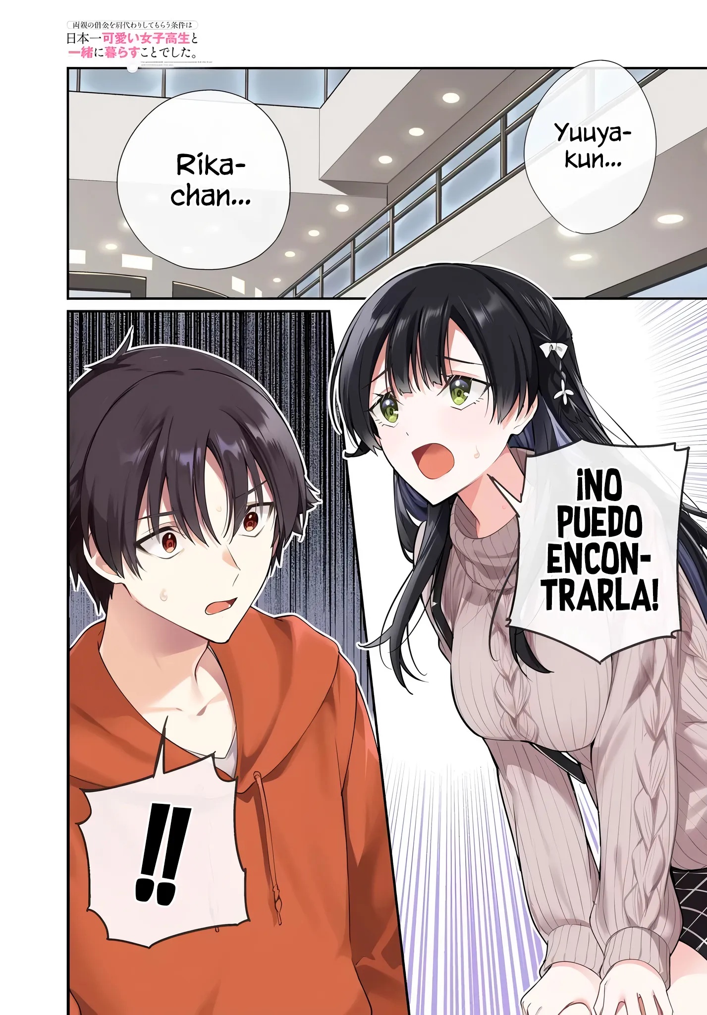 Página 4 del Manga