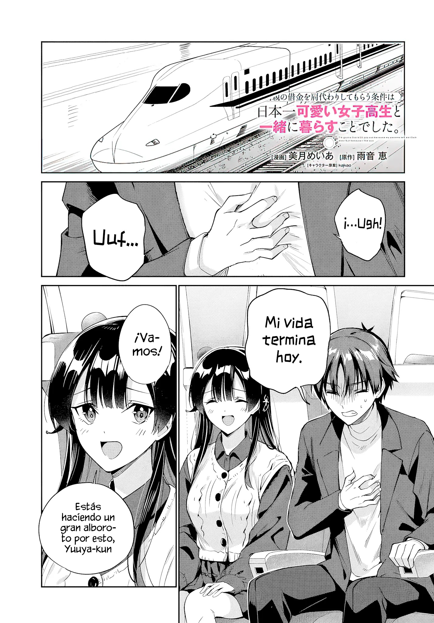 Página 4 del Manga