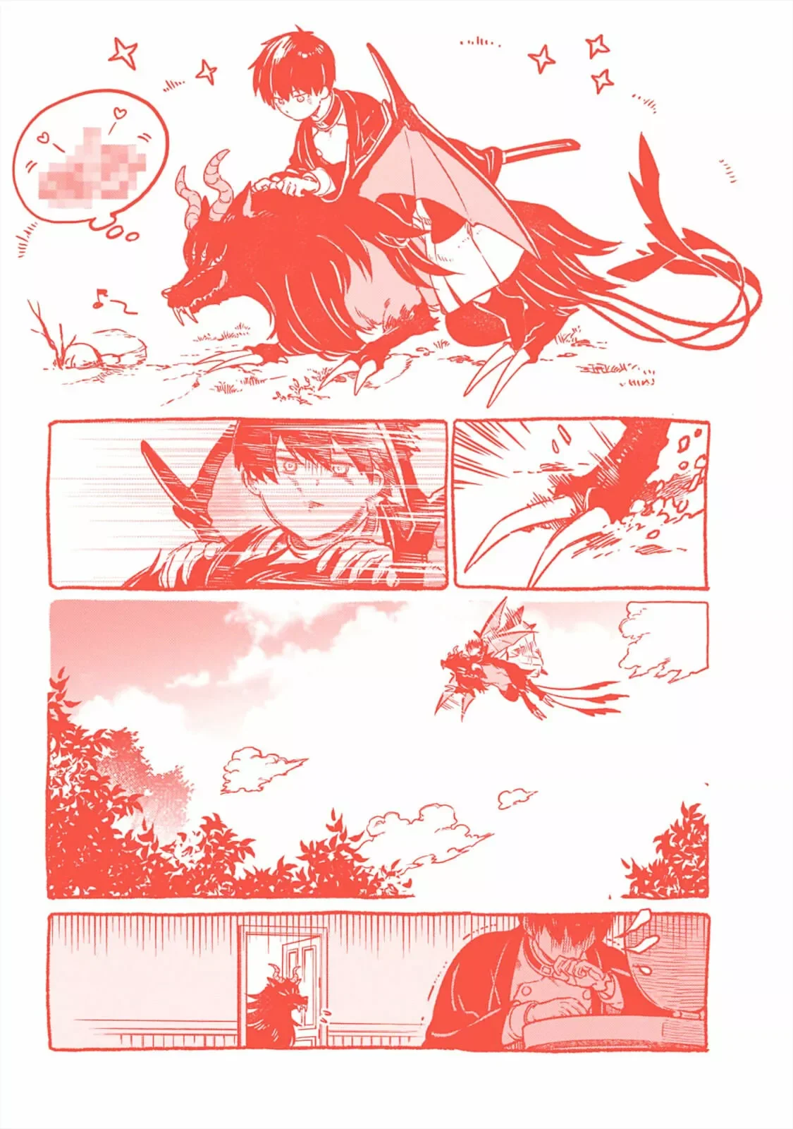 Página 53 del Manga