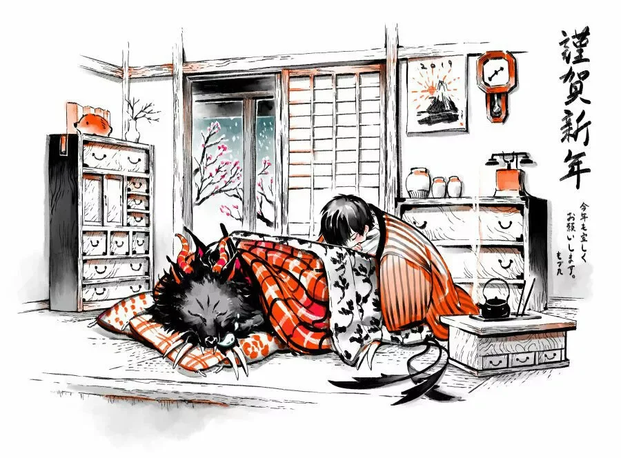 Página 59 del Manga