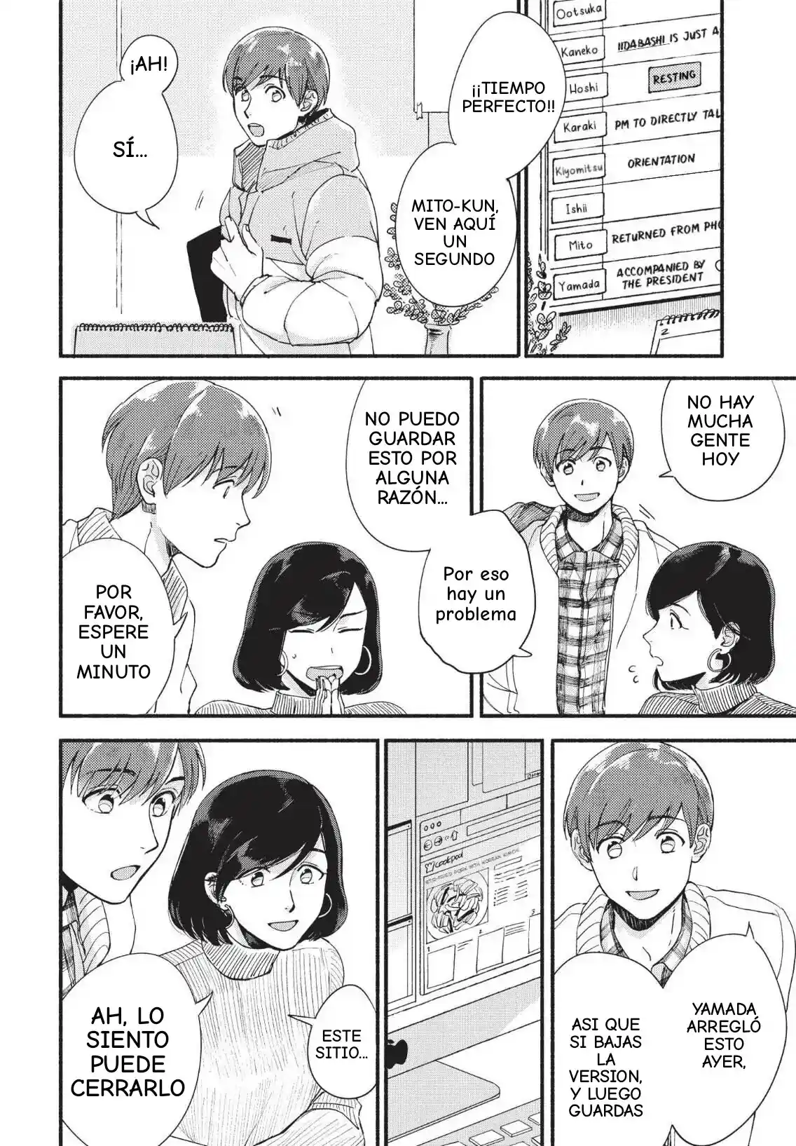 Página 10 del Manga