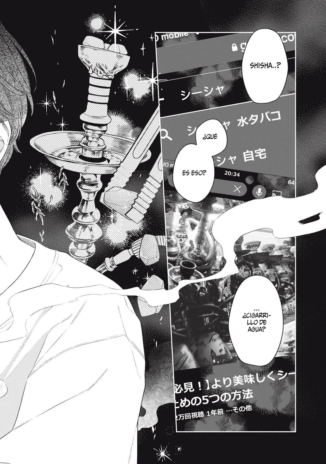 Página 17 del Manga