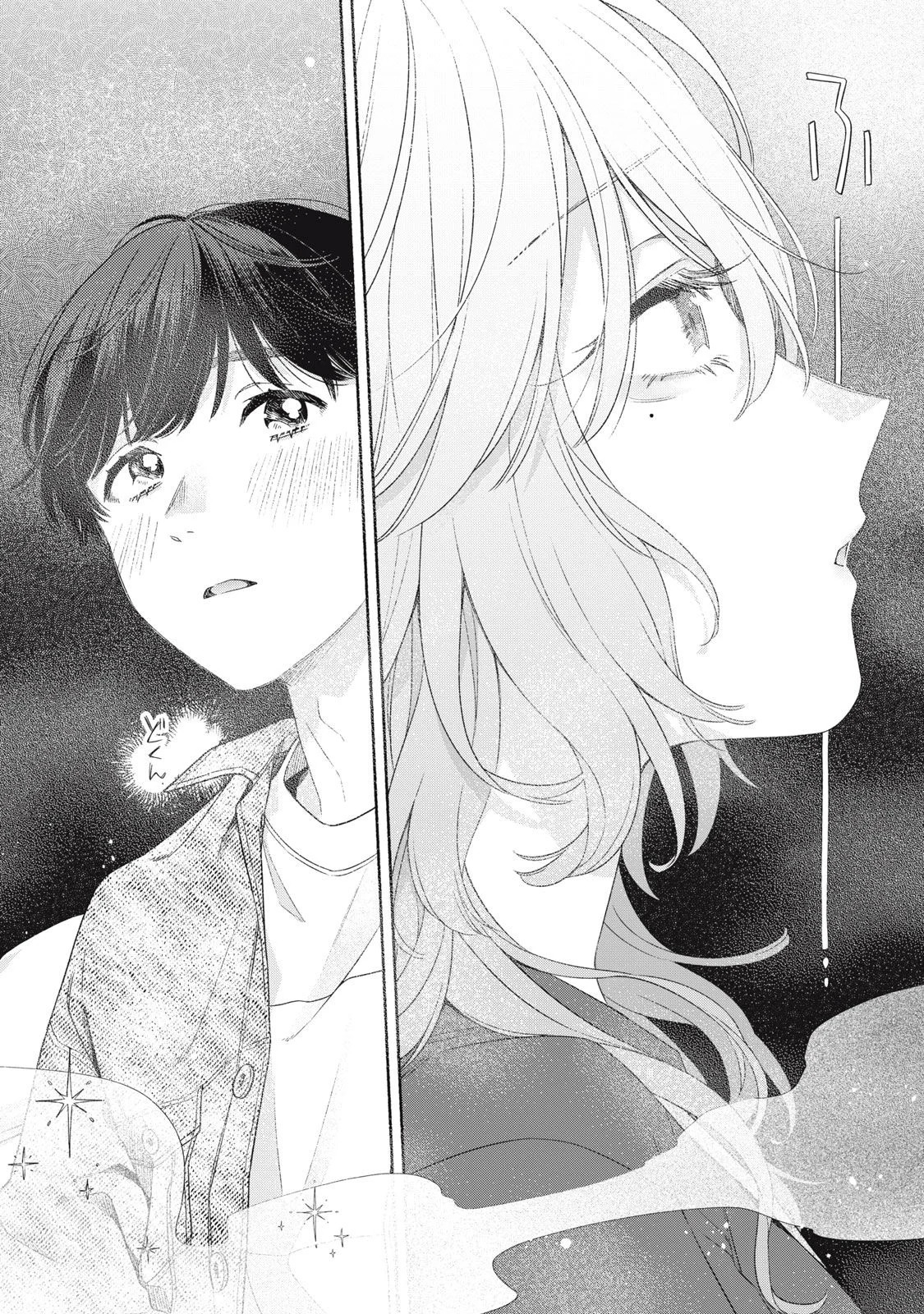 Página 59 del Manga