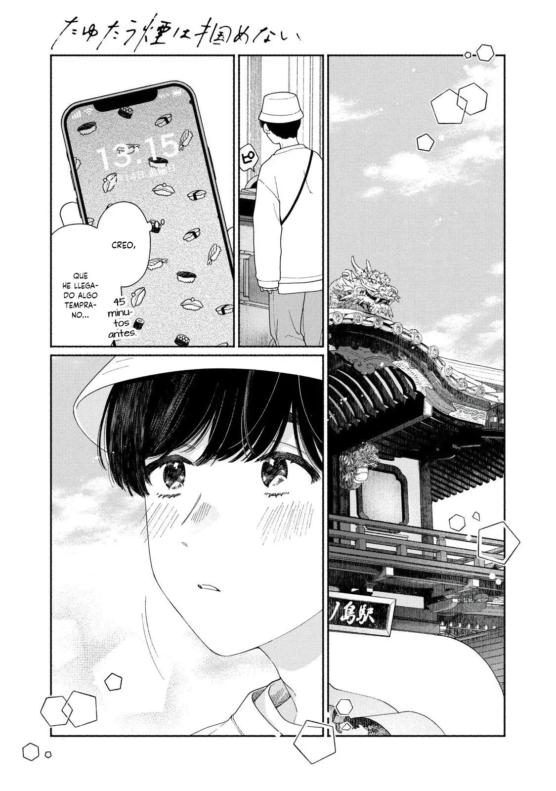 Página 3 del Manga