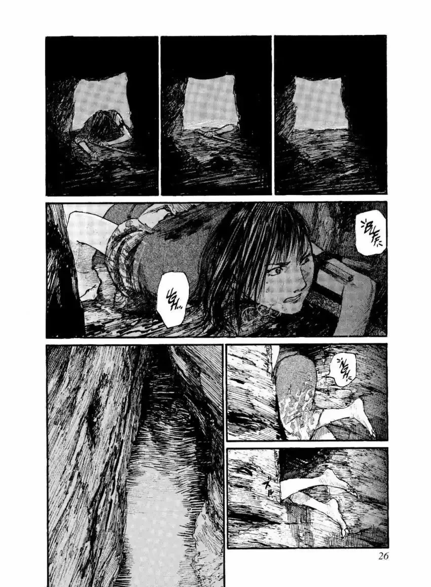 Página 33 del Manga