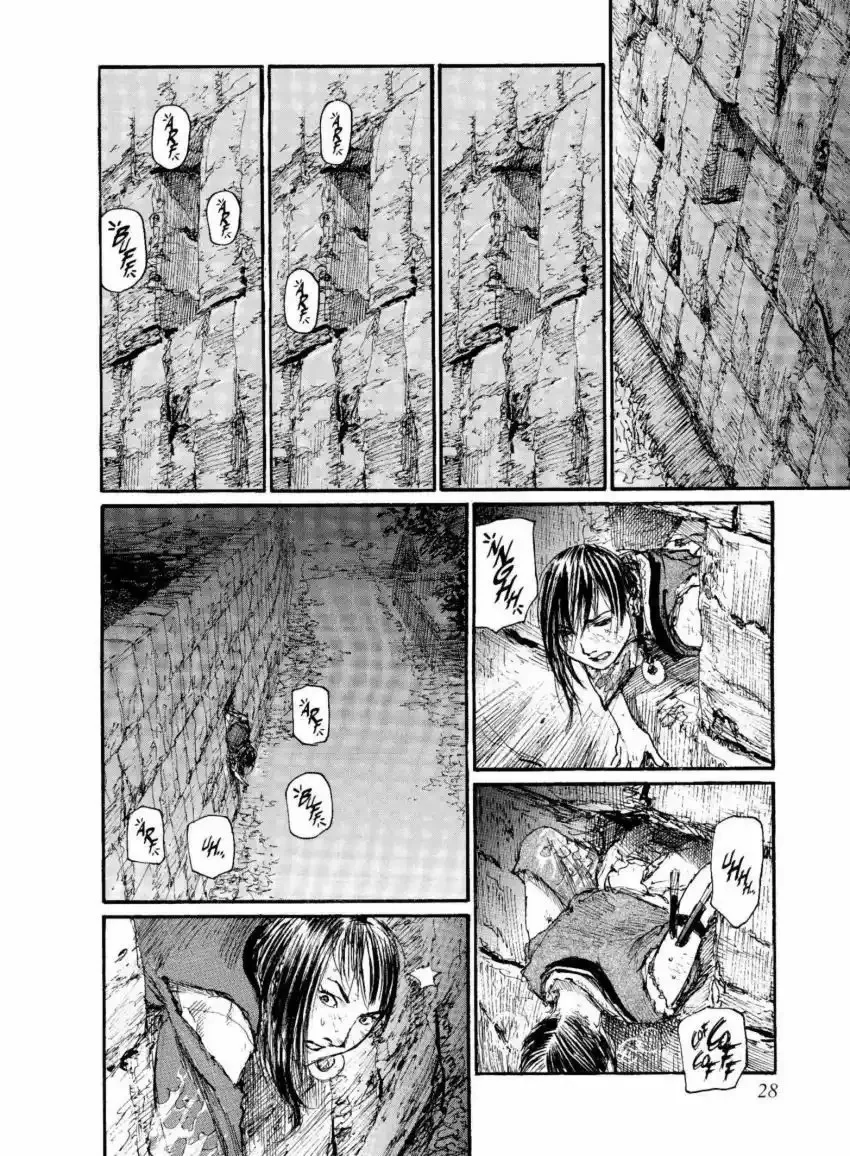 Página 35 del Manga