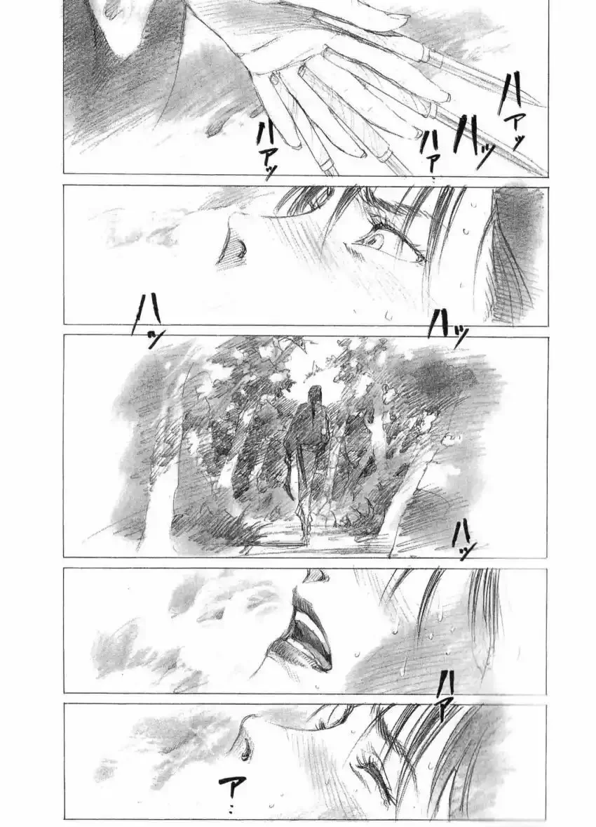Página 35 del Manga