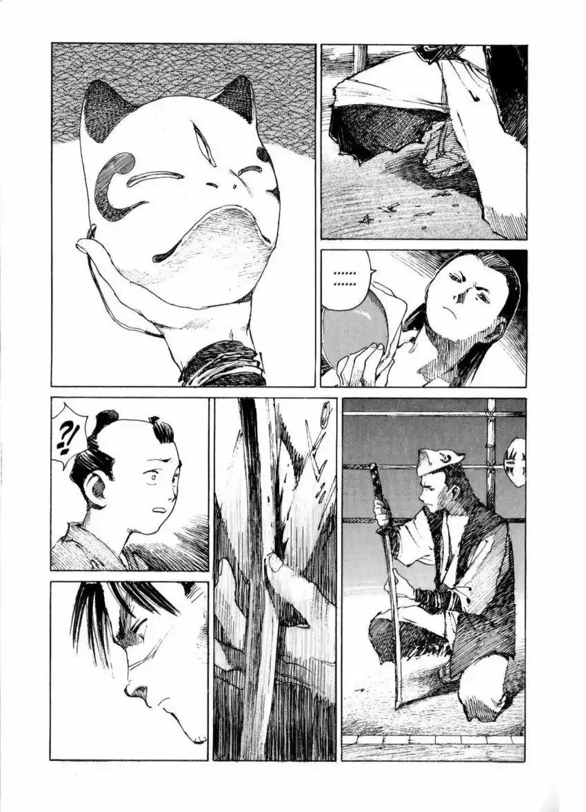 Página 34 del Manga