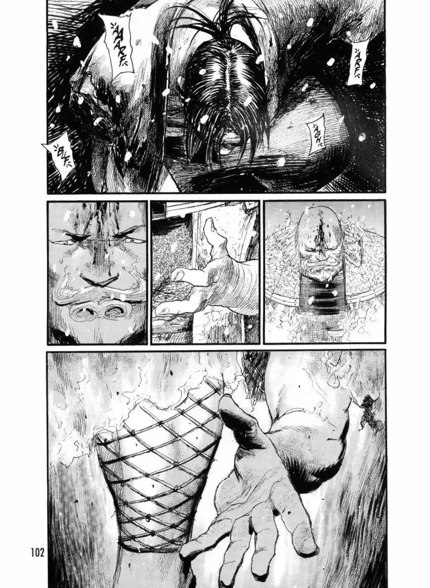 Página 39 del Manga