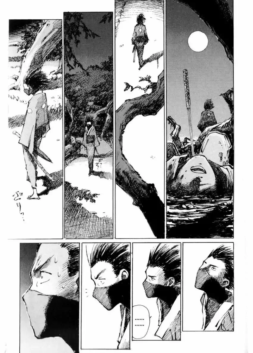 Página 37 del Manga