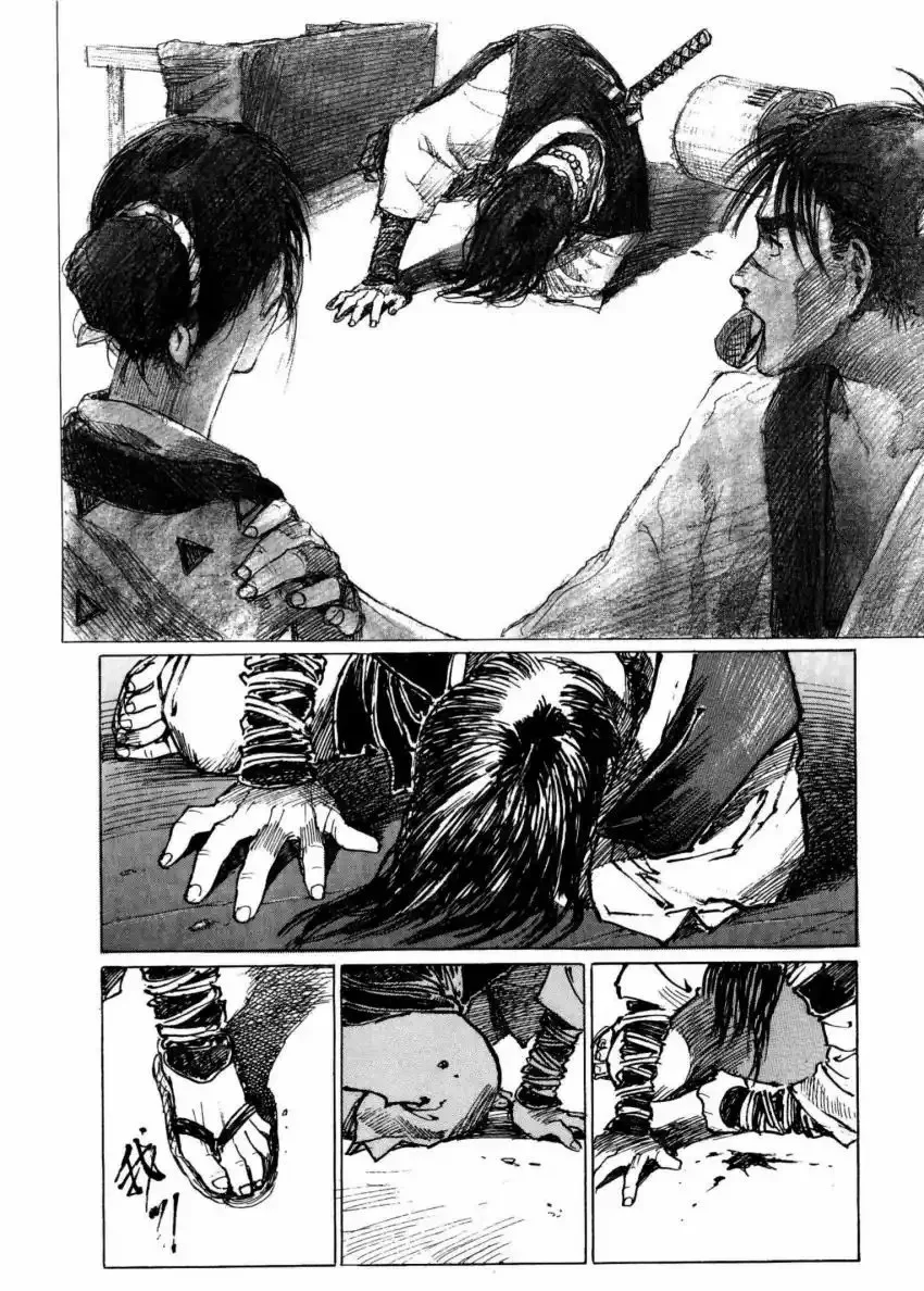 Página 33 del Manga