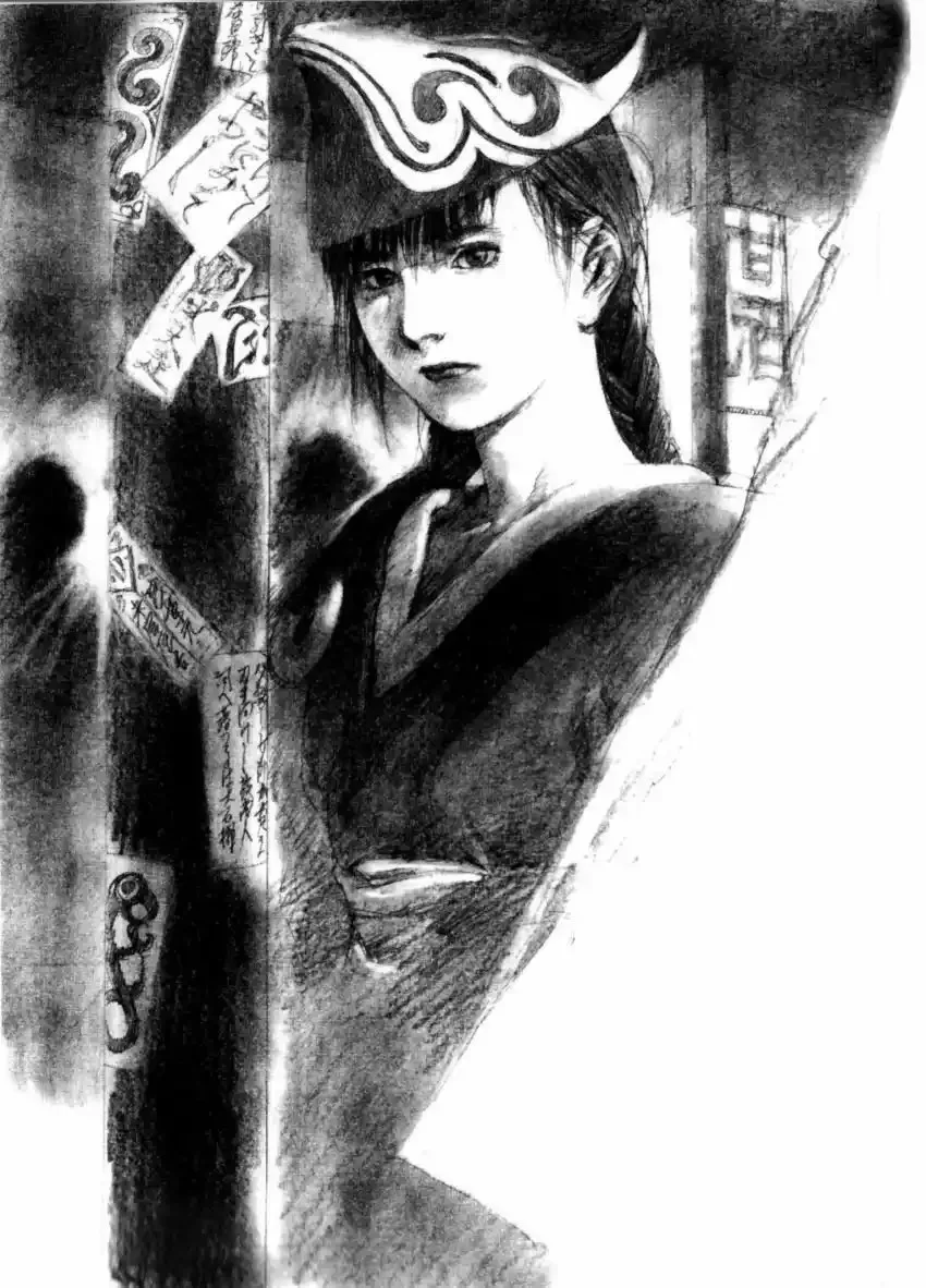 Página 34 del Manga