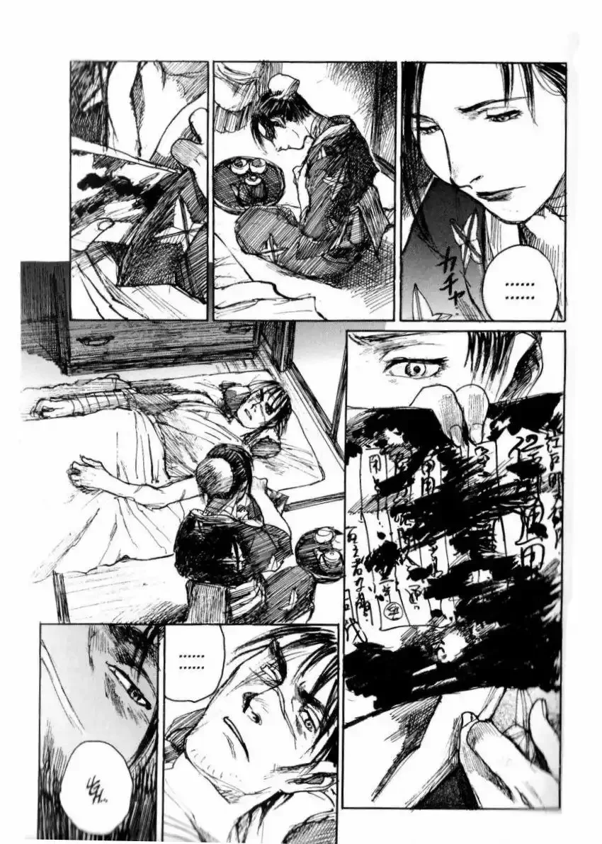 Página 60 del Manga