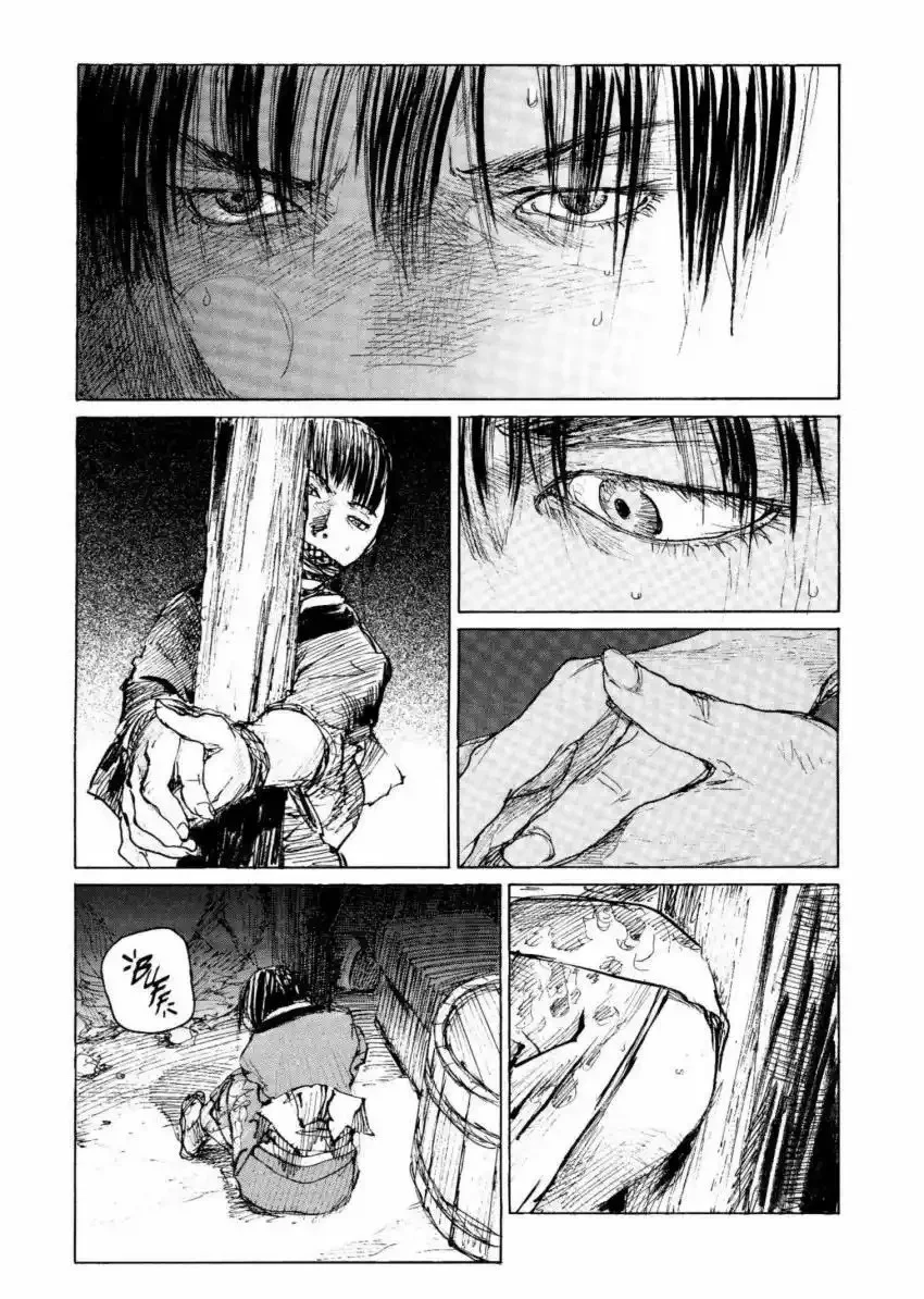 Página 33 del Manga