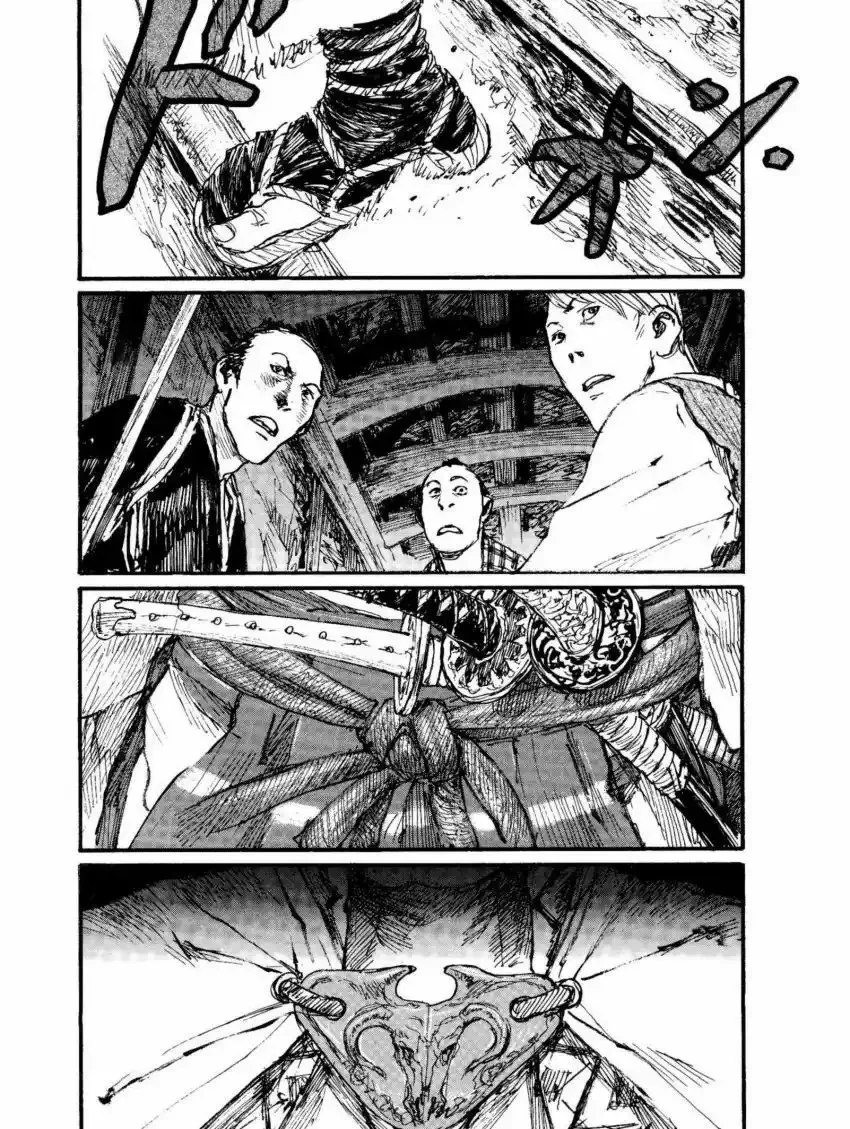Página 33 del Manga