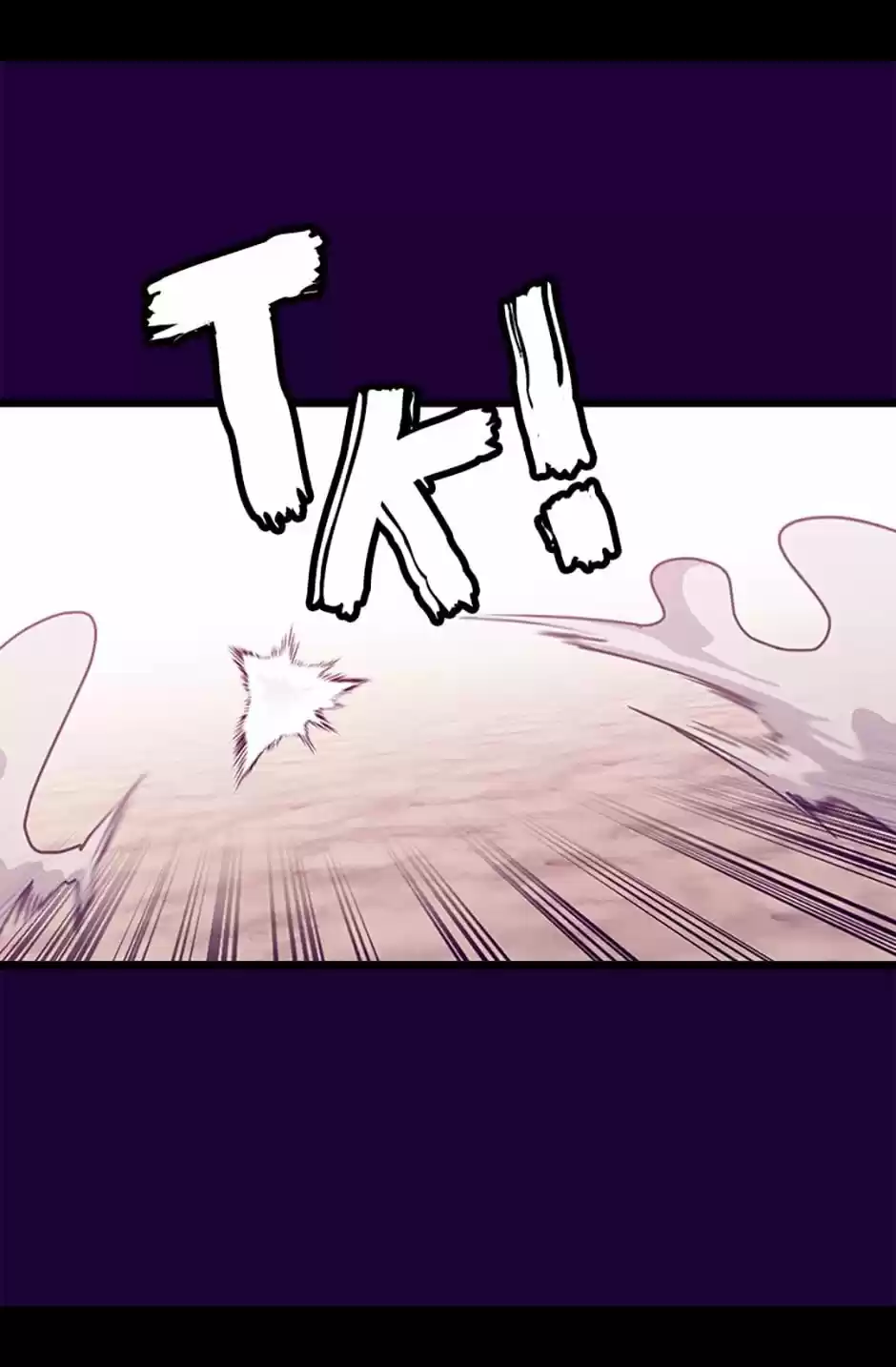 Página 59 del Manga