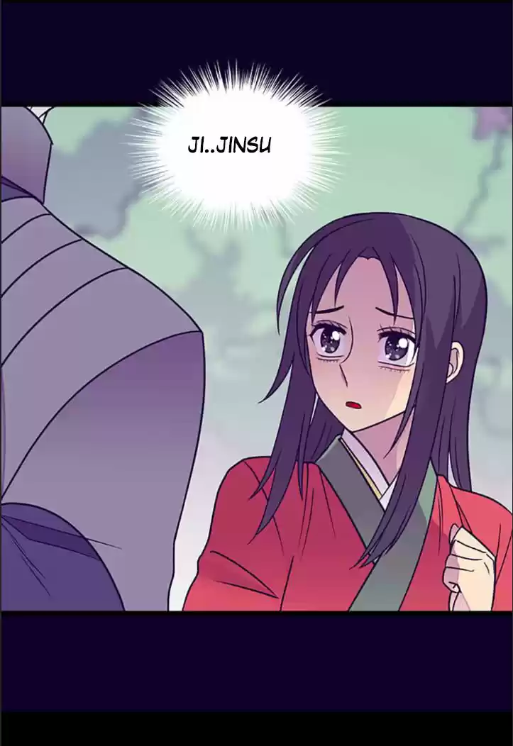 Página 54 del Manga