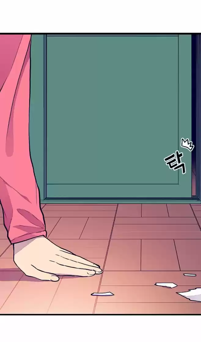 Página 68 del Manga