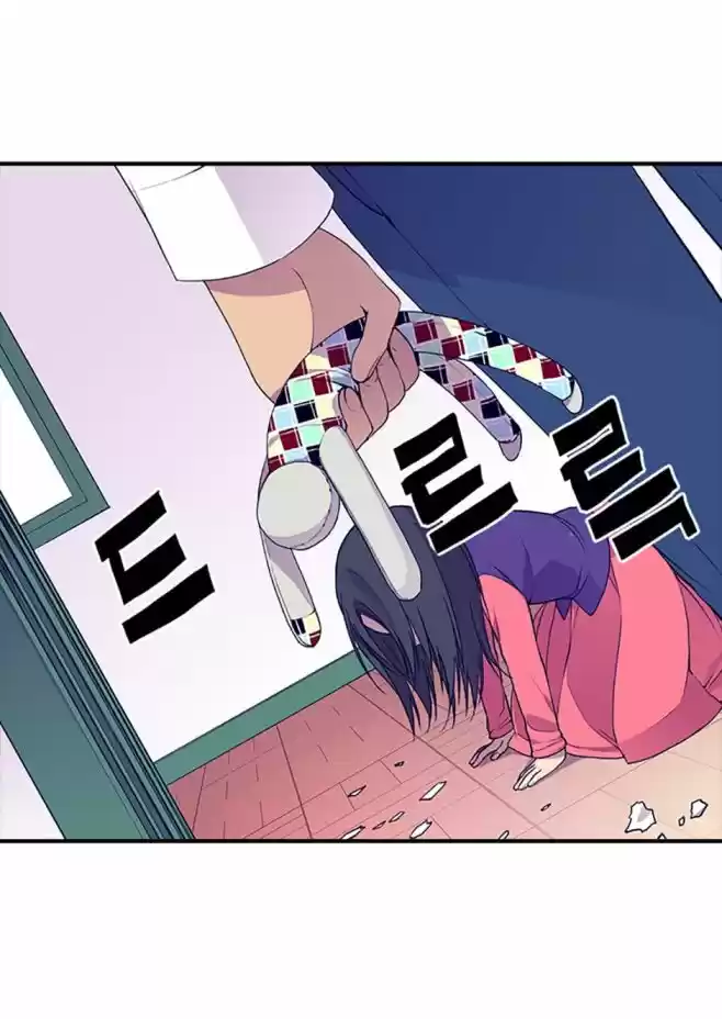 Página 69 del Manga