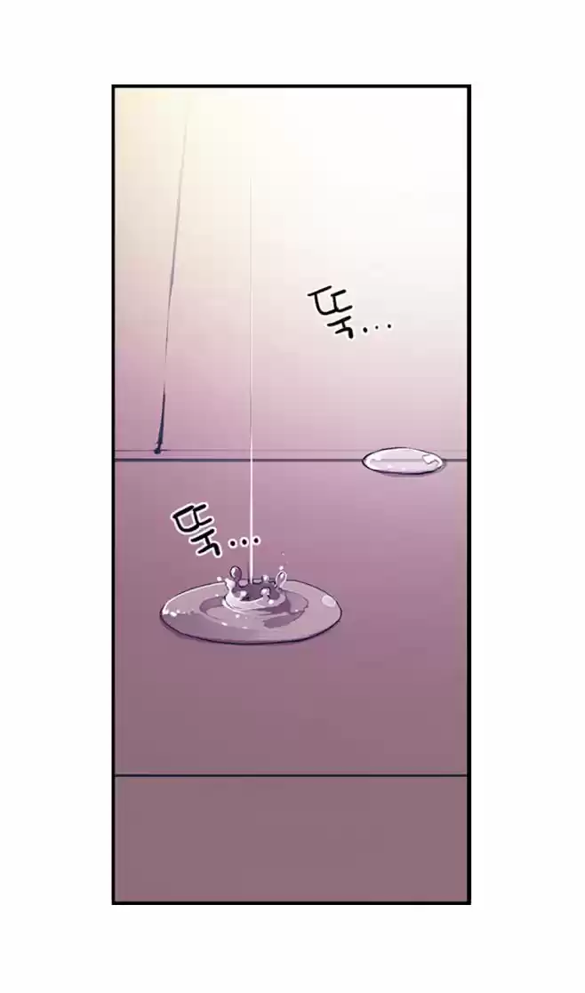 Página 72 del Manga