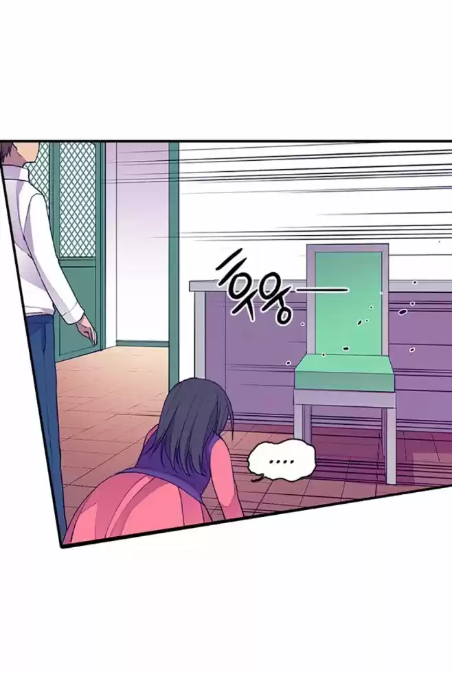 Página 81 del Manga