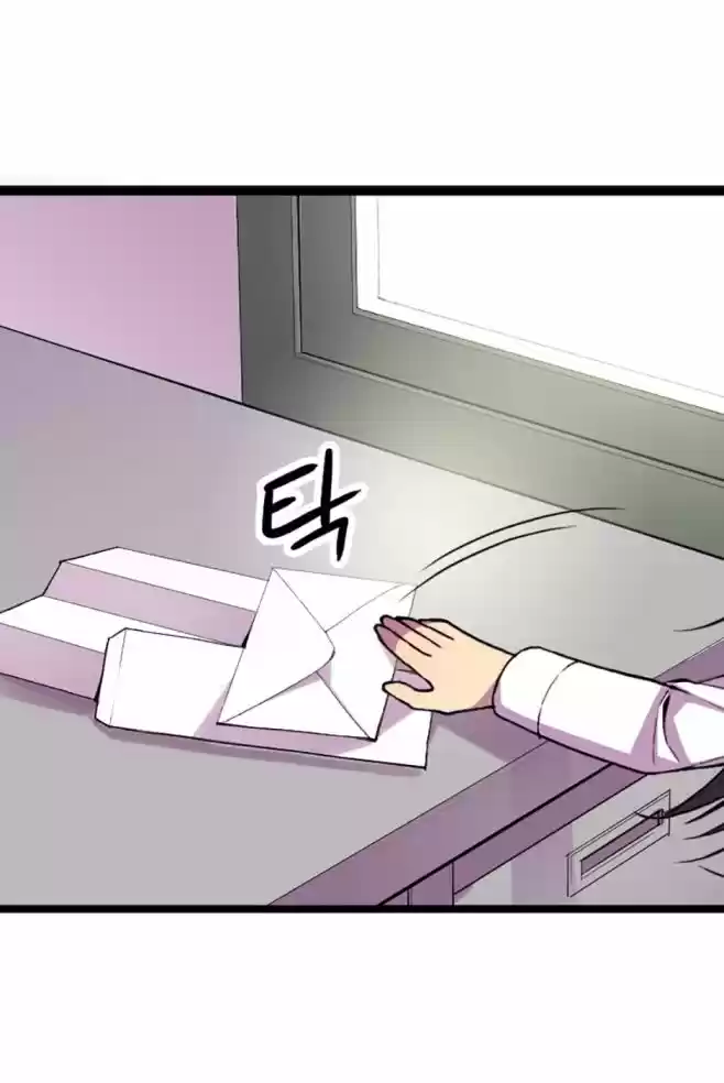 Página 44 del Manga