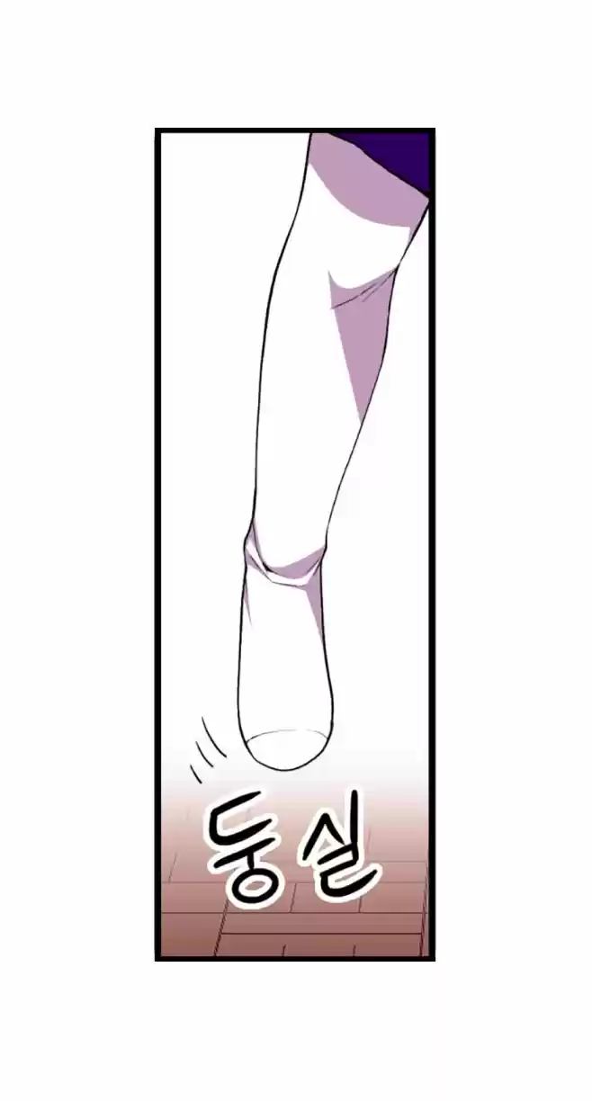 Página 49 del Manga