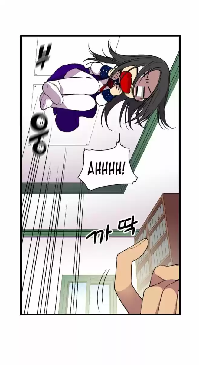 Página 56 del Manga