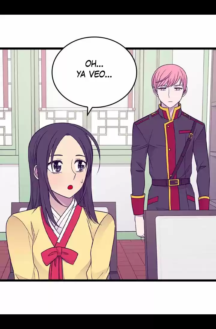 Página 45 del Manga