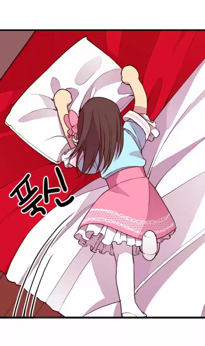 Página 51 del Manga