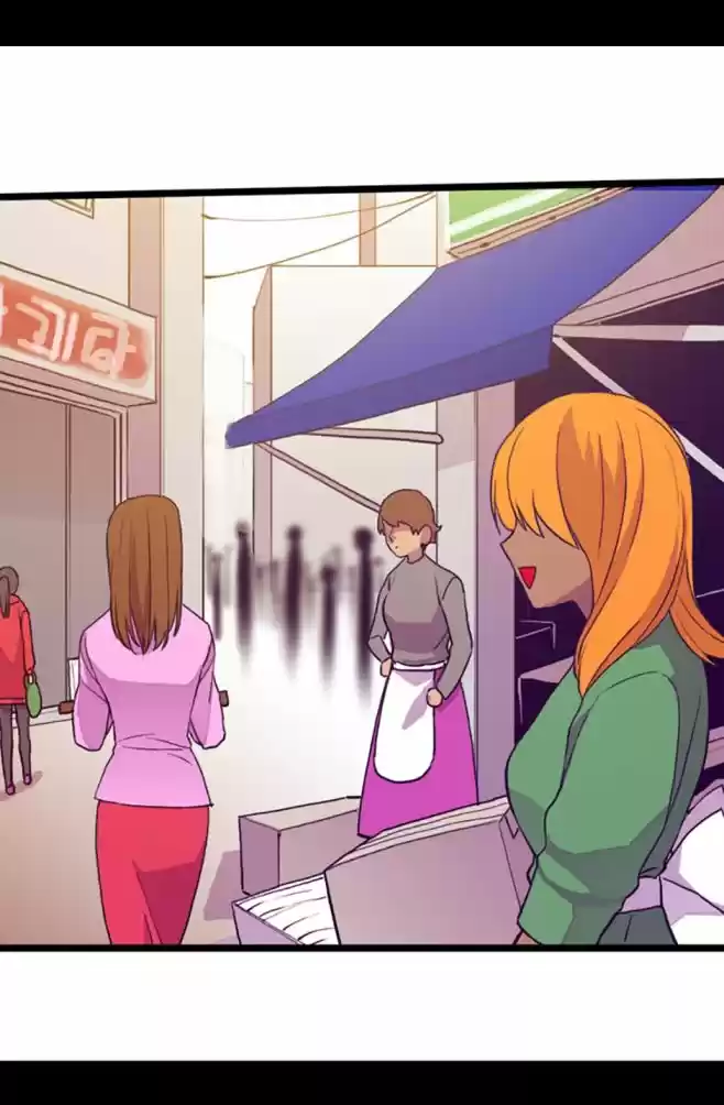 Página 49 del Manga