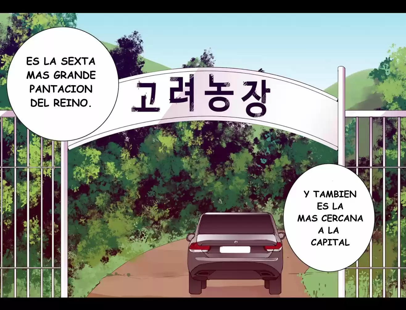 Página 71 del Manga