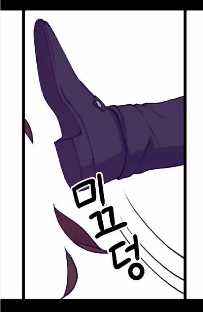 Página 58 del Manga