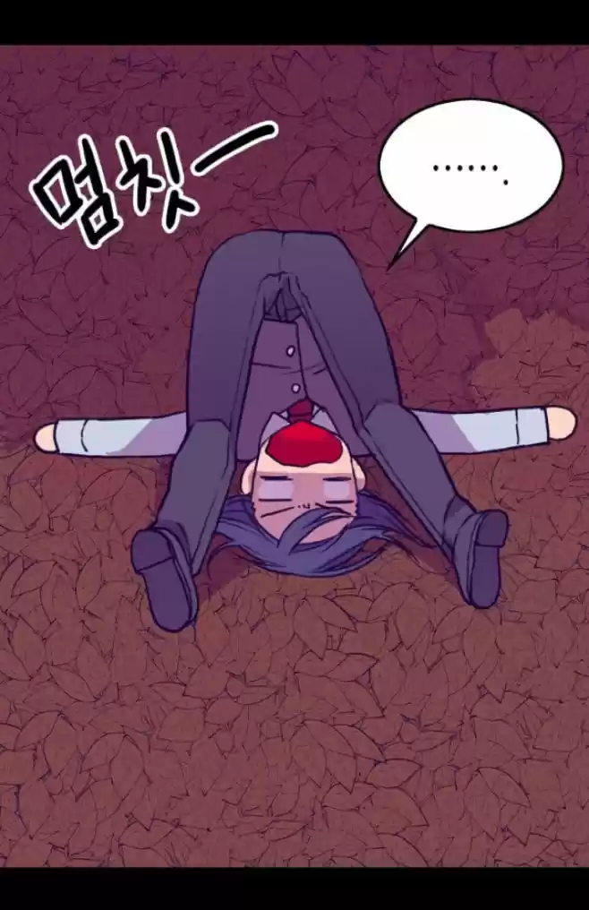Página 60 del Manga