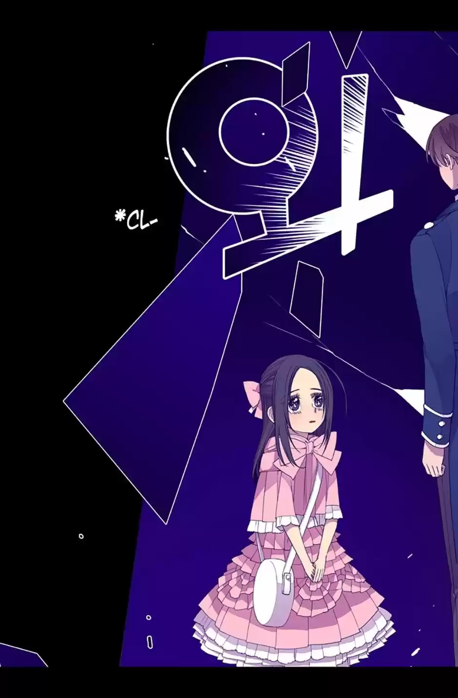 Página 52 del Manga