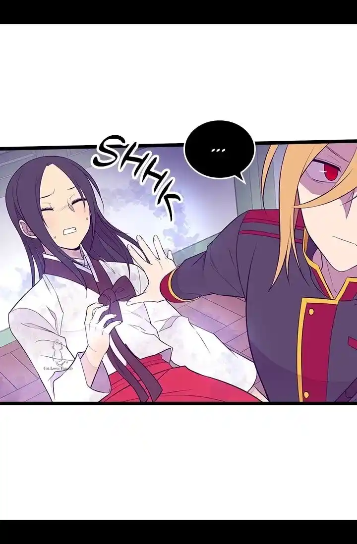 Página 57 del Manga