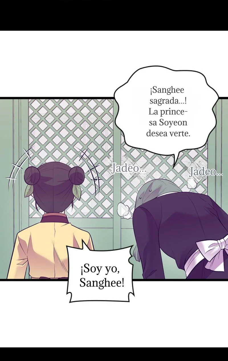Página 60 del Manga