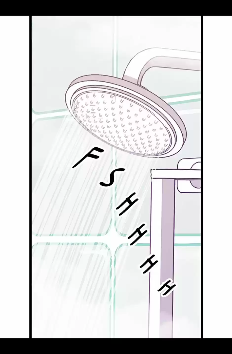 Página 52 del Manga