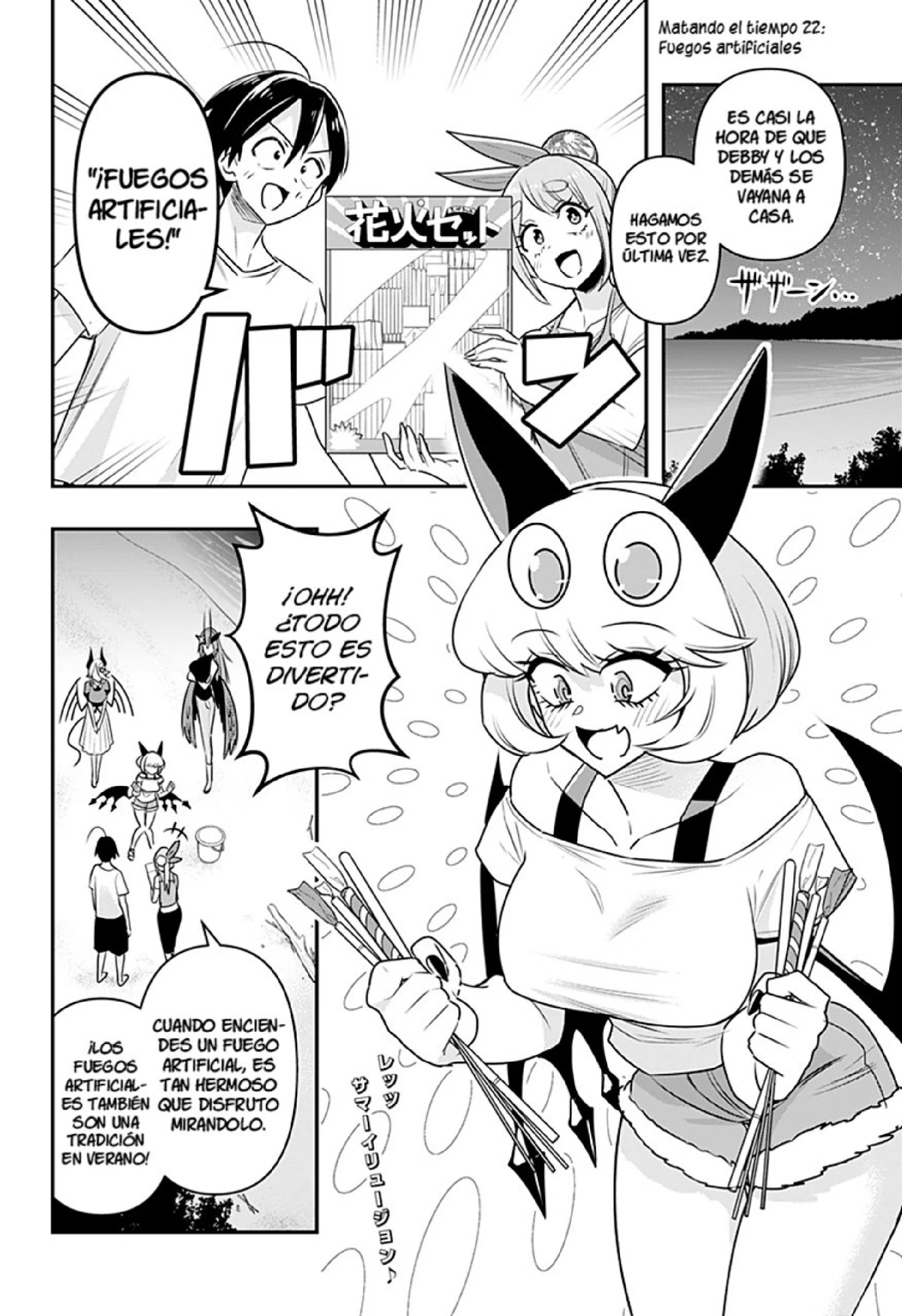 Página 4 del Manga
