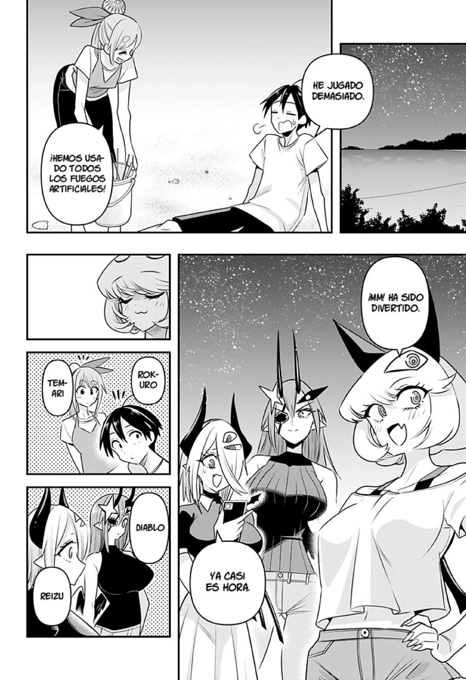 Página 12 del Manga